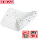 Toski 浴槽内滑り止めマット シリコーン製 40×70cm お風呂 すべり止めマット 浴槽用 シリコーン生地 洗いやすい 高耐久 柔軟快適 浴槽マット 転倒防止 防菌 防カビ 老化防止 水抜け穴付き 介護用品 座面パッド ホワイト