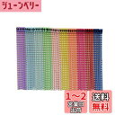 【送料無料】ボールチェーン コネクター付き シルバー 12cm (マルチカラー50pc)