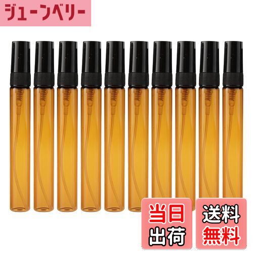 【送料無料】Frcolor ボトル 遮光瓶 香水瓶 ガラス 5ml 霧吹き 詰め替え容器 小分けボトル 旅行 携帯用 20本セット