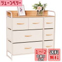 LYNCOHOME 収納 チェスト タンス 合金鋼 ベージュ 布製 引き出し 衣類収納 リビング収納 転倒防止 低ホルム 3段7杯【幅80×奥行29×高さ79cm】