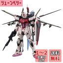 BANDAI SPIRITS(バンダイ スピリッツ) MG 機動戦士ガンダムSEED DESTINY MBF-02 ストライクルージュ オオトリ装備 Ver.RM 1/100スケール 色分け済みプラモデル