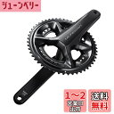 【送料無料】SHIMANO(シマノ)FC-R8100 160mm 52x36T 2x12S