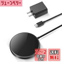 THREEKEY Magsafe対応 ワイヤレス充電器 マグネット式 iPhone 15シリーズ用 強力磁気 最大出力15W 急速充電 マグセーフ充電器 20W USB-C PD充電器同梱 iPhone 15/14/14 Pro/14 Pro Max/13/13 Pro/13 Pro Max/13 Mini/12/12 Pro/12 Pro Max/12 Miniに対応(Black)