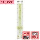 【送料無料】スケーター(Skater) アクリル 箸 21cm 食洗機対応 すみっコぐらし ねこ AAC45-A