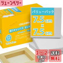 【送料無料】AUREUO ミニ 張りキャンバス 12枚 7.5CM×7.5CM - 中目 100%コットン 松木の枠 - 水彩絵・アクリル絵・油絵に適用 芸術絵創作 現代油絵 美術装飾