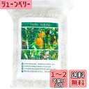 【送料無料】DERAYEE 園芸ネット 園芸用トンネル 幅1.67m×縦5m 15cm網目 格子網 植物がつる網