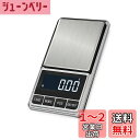 【送料無料】YFFSFDC ポケットスケール 0.01g-200g精密 デジタルスケール 携帯タイプはかり デジタル計り 秤 はかり スケール 業務用 プロ用 ...