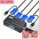 KVM VGA切替器 2ポートUSB2.0 MT-VIKI KVM VGAスイッチ 2入力 パソコン切り替え器 キーボード・マウス用パソコン切替機