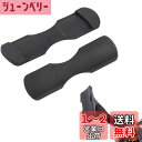 リールフットカバー リール用カバー リールフット保護カバー 釣り小物 ゴム製 擦れ軽減 ガタツキ防止 20枚 黒