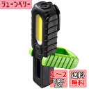 エルパ (ELPA) LED防雨ワークライト 連続点灯:パネル 約6.5時間/トーチ 約90時間 DOP-WL20(G)