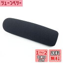 ガンマイクロホン風防カバー に適しDSLRカメラ MIC05 audio technica AT9913 Sennheiser MKE-400 MKE-600 CFM-360 Canon DM-100 ショートガンマイク