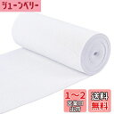 BENECREAT 全長3m幅15cm白色織ゴム 平ゴム 強い弾力 服 ベルト交換 裁縫用 手芸 手作り素材
