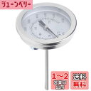 【送料無料】TS-BX5350-550? ステンレス鋼 温度計 グリルポインターバイメタル 温度計 5/16UNC