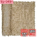 【送料無料】TENCEN カモフラージュネット 迷彩柄 迷彩ネット 偽装網 ギリーネット サンシェード 日除け 風通し 目隠し キャンプ 野外活動 サバゲー 野...