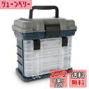 Croch 大容量 タックルボックス 収納ボックス ルアーケース 4段式 仕掛けやリール等の収納に 軽量 釣り具 釣り道具箱 釣りアクセサリー WH35A