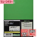 【送料無料】グリーンマックス Nゲージ 床下台車セット 近郊タイプ 中間車2両用A 動力無し 7511 鉄道模型用品