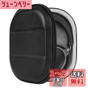 Geekria ケース 互換性 Shield ヘッドホンケース ハードケース 旅行用 ハードシェルケース ボーズ Bose QuietComfort Ultra, QC45, QC35 II Gaming Headset, QuietComfort35 II, QuietComfort35 に対応 収納ポーチ付属 (ブラック)