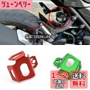 LEDISHUN オートバイリアブレーキオイルカップカバー、Cncアルミニウムリアブレーキプロテクタータンク保護ケース、適用車種 カワサキ X300 V ERSYS NINJA400 Z400 Z900 Z650 Z250 Z300 NINJA250 NINJA300 2017-2021 (グリーン)