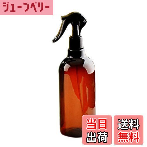 【送料無料】ボトル 500ML 霧吹き 遮光 PET 家庭用 エッセンシャルオイル サロン アロマ 香水 詰め替えボトル 1本 茶色