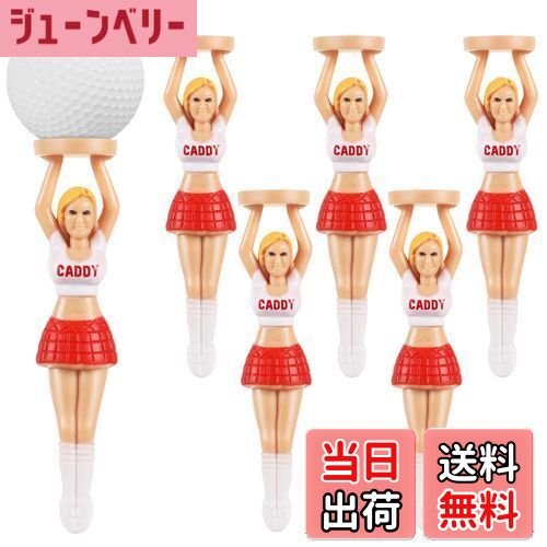 【送料無料】TOYMYTOY ゴルフ ティー ゴルフティー 置き型 曲がらない ロングティー 初心者 プロ ゴルフグッズ おもしろ 安定性 練習器具 景品 ゴル...