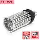 【送料無料】Wenscha 新型LEDコーンライト トウモロコシ型 35W LED電球 E26口金 3500Lm/6000K 200-350W白熱電球相当 超高輝度 省エネ 長寿命 倉庫・納戸・駐車場・車庫・工場・屋内ガレージなどに対応 (35W)
