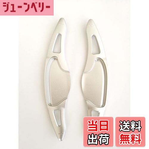 【送料無料】【E089】EVOGEAR 互換性/交換 HONDA ホンダ パドルシフトカバー N-ONE/N-WGN/Nbox SLASH/N-BOX &N-BOXカスタム JF1 JF2 JF3 JF4 /フィットGK3 GK4 GK5 GP5 GP6 /ヴェゼル RU1 RU3 RU4 /グレイス GM4 GM5 /シャトルGP7 GP8 /S660 JW5 (銀)