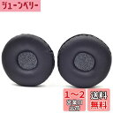 【送料無料】H390 H600 イヤーパッド フォーム交換用イヤークッションピロー Logitech H390 / H600 H609ワイヤレスヘッドホン対応