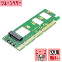 chenyang M.2 NVME to PCIe 3.0 X16 アダプター NVME/AHCI SSD - PCI Express 拡張カードアダプター