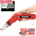 Huanyu ホットスライドカッター ホットナイフ 100W 5秒加熱 50-500度温度調節 布/ゴム/ロープ/プラスチック/アクリル カット用 (アーチ型)