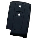 【IKT】ダイハツ車用 スマートキー用シリコンカバー 2ボタン ブラック/タント/タントカスタム/タントエグゼ/ムーヴ/ムーヴカスタム/パッソ/ミラココア/ブーン/など 専用設計でピッタリサイズ 傷防止 さらさらシリコン DAIHATSU車用(DS-005BK)