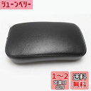 【送料無料】Karun オートバイ ピリオンパッド シート 6サクションカップ 人工皮革製 FOR ダイナ スポーツスター ソフテイル ツーリング対応