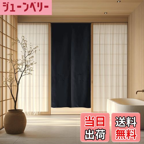 【送料無料】PONY DANCE 1級遮光 カーテン 目隠し 高密度 厚み 遮熱 防音 省エネ 西日対策 居間 ベッドルーム 玄関 ブラック 1枚 幅100丈200cm