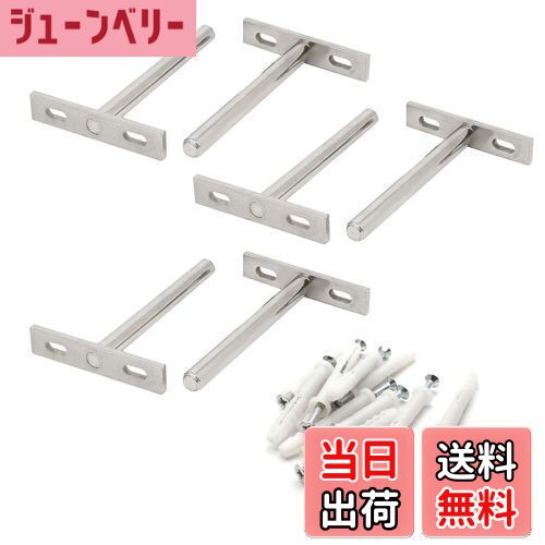 【送料無料】LUCKYBEE 6個入り ブラケット 金具 棚受け フローティング 隠し 差し込みタイプ シルバー ..