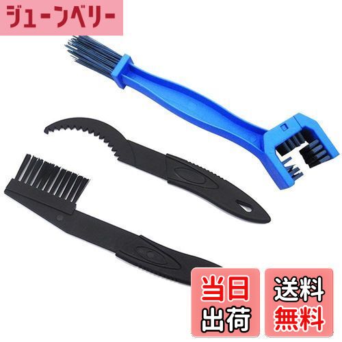 【送料無料】自転車チェーンクリーナー チェーン洗浄器 チェーン掃除 チェーン洗浄器＋チェーンブラシ ..