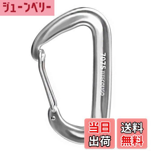 【送料無料】アルミ合金カラビナ 超軽量 12KN ヘビーデューティ耐荷重1200kg 多機能 dリング キーホルダー dフック 生活雑貨 アウトドア キャンプ ハンモック用カラビナ 登山用品 ロックカラビナ [コンパクト・銀色・1 個]