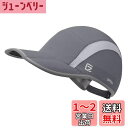 【送料無料】GADIEMKENSD 折りたたみ メッシュ スポーツ キャップ 反射ストライプ 通気性よい ランニング帽 野球帽 Running Cap ゴルフ ハンチング テニス ハット ダークグレー