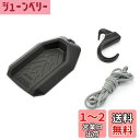 【送料無料】デイトナ(Daytona) バイク用 サイドスタンドホルダー 砂利/ぬかるみ対策 ガレージ床保護 外し忘れ防止ひも フック付属 96485
