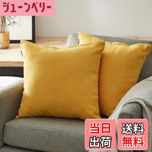 【送料無料】Topfinel クッションカバー リネンっぽい 45×45cm 北欧 おしゃれ 綿麻 無地 ソファ背当て 装飾枕カバー 座布団カバー イエロー 2枚セット（全10色）