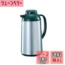 象印マホービン ガラスハンドポット 1.0L ポッ ト 真空断熱構造 おいしく保温・保冷 ステンレス AGY-10S-XA