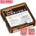 【送料無料】TRUSCO(トラスコ) フィラーゲージ 0.01mm厚 12.7mm×1m ステンレス製 TFG-0.01M1