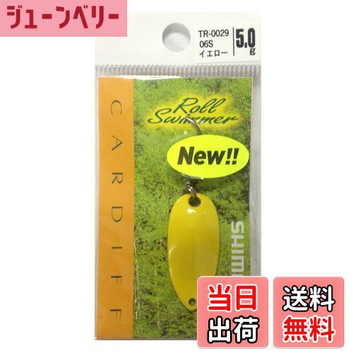 ̵ۥޥ(SHIMANO) 륢 ǥ ꥢס 륹ޡ 5.0g TR-0029 06S  714084