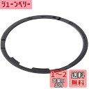 【送料無料】シマノ(SHIMANO) リペアパーツ ロースペーサー(1.85mm) FH-RS400 CS-HG800-11 WH-RS100-CL-R WH-9000-C24-CL-R WH-9000-C24-TL-R WH-9000-C35-CL-R WH-9000-C24-TU-R etc. Y4T724000