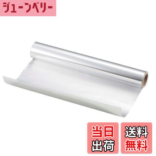 【送料無料】キャプテンスタッグ バーベキュー らくらく便利シート 厚口 35ミクロン 7M UG-3211