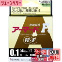 DUEL(デュエル) PEライン 0.1号 アーマード F+ 100M 0.1号 NM ネオングリーン H4012-NM