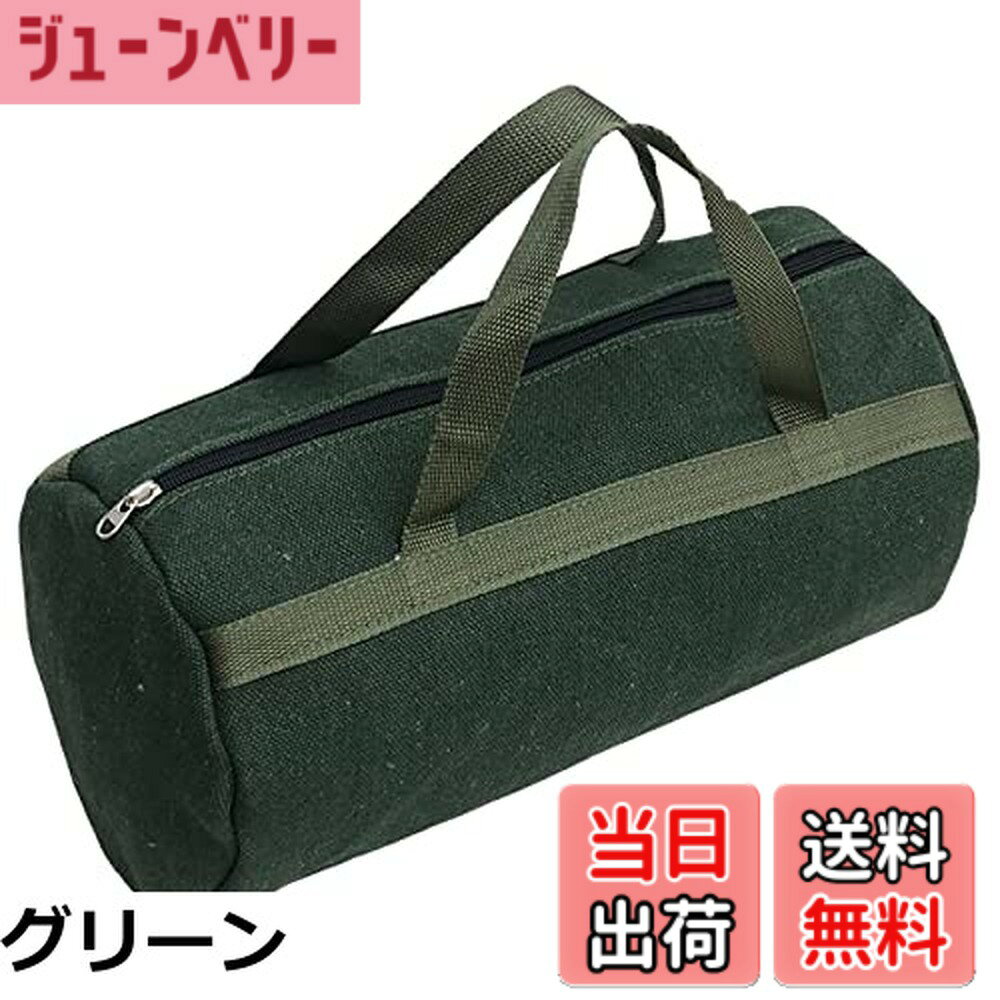 【送料無料】(RONGUI) ツールバッグ キャンプ 道具 収納 ポーチ アウトドア 収納ケース ペグケース 帆布 バッグ 小物