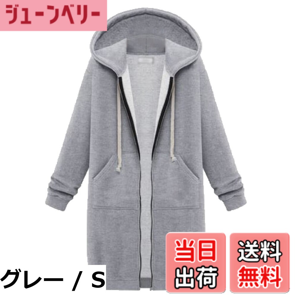 樂天商城 - 【送料無料】(RONGUI) レディース パーカー ロング丈 フード付き ゆったり プルオーバー S・M・L・XL