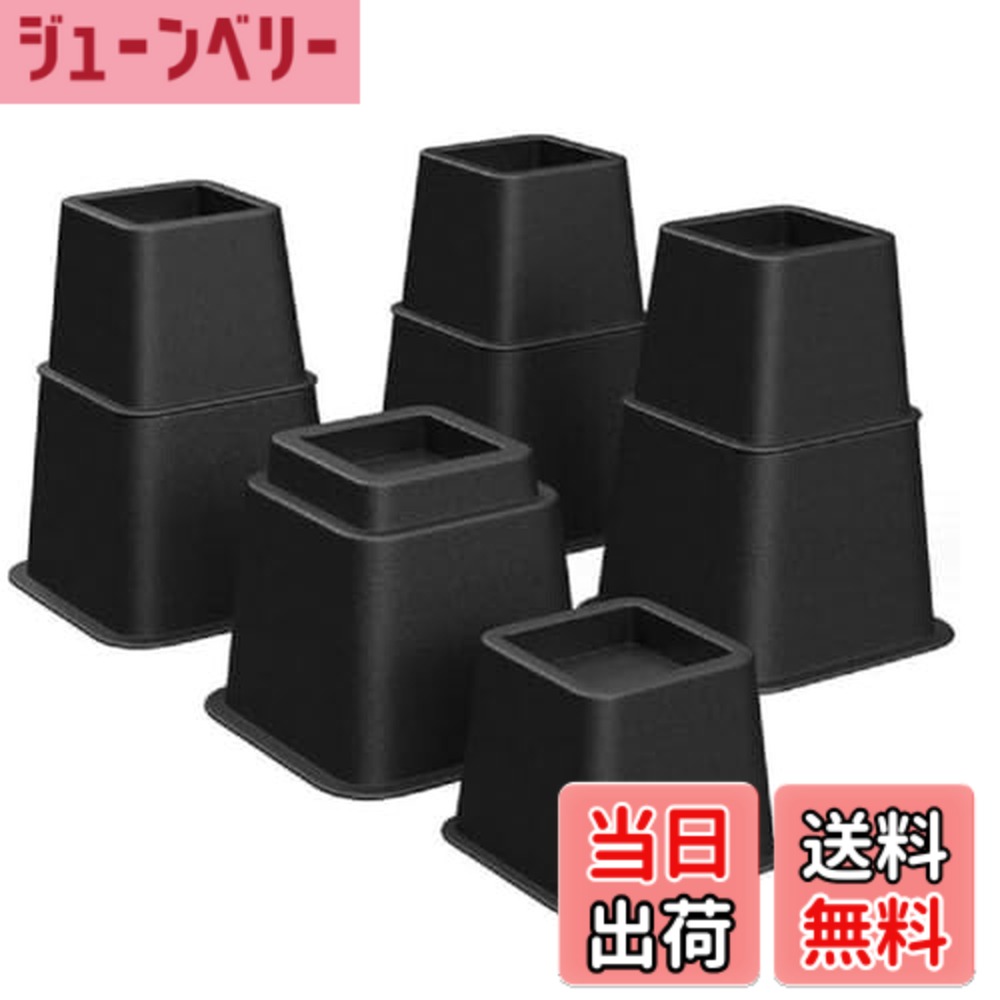 【送料無料】[pkpohs] かさ上げ台 高さ調節 家具脚 大小8点セット 継ぎ脚 継ぎ足し 脚 テーブル こたつ..