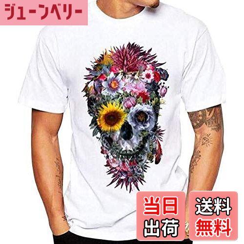 【送料無料】[aspersio] [アスペルシオ] シンプル プリント オシャレ ストリート Tシャツ ユニセックス