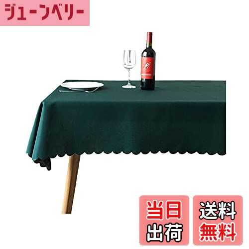 【送料無料】Jixin4you テーブルクロス テーブルカバー 食卓カバー オシャレ 無地 長方形  ...