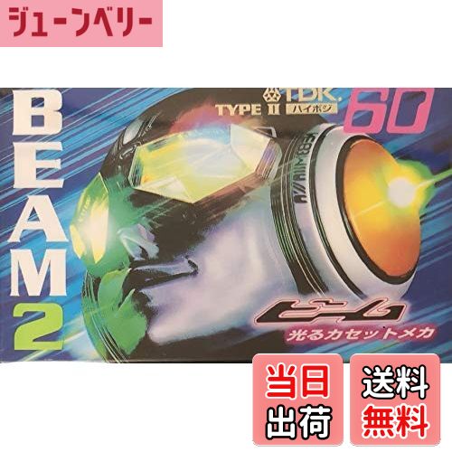 【送料無料】TDK カセットテープ BEAM2 60分 光る見える強い音 BM2-60N